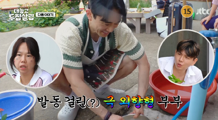 '정시아♥' 백도빈, 방송서 사라진 뒤 9년만 근황...홍현희 만났다 "…