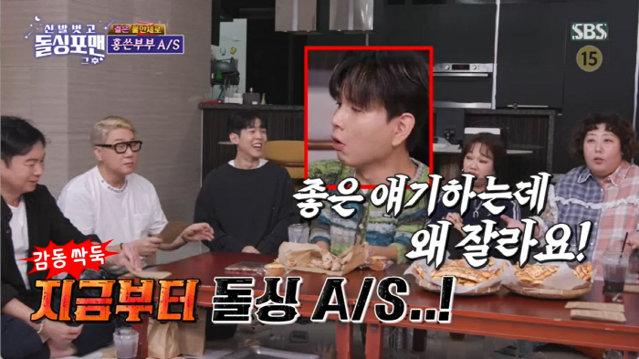 홍현희♥제이쓴, '이혼설 영상' 일파만파..."유튜브 발언이 와전됐다" …