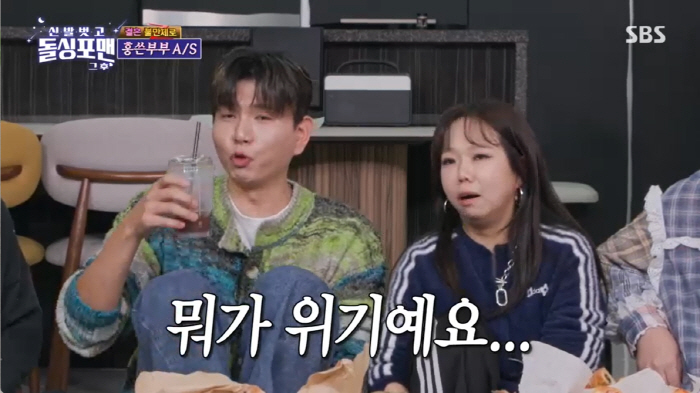 홍현희♥제이쓴, '이혼설 영상' 일파만파..."유튜브 발언이 와전됐다" …