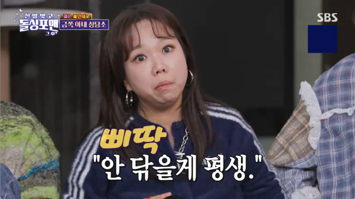 "죽을게 그냥!" 홍현희, 극단적 성격 인정...제이쓴과 현실 부부싸움 …