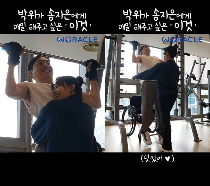 박위·송지은 부부, 매순간 일상이 기적…