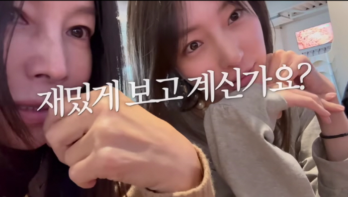 황신혜 딸 이진이, 母 유튜브서 '김부장' 홍보 "본방사수 해달라"(시네…