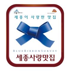 세종시, 지역 맛집 44곳 선정…"여행상품 개발해 관광 자원화"