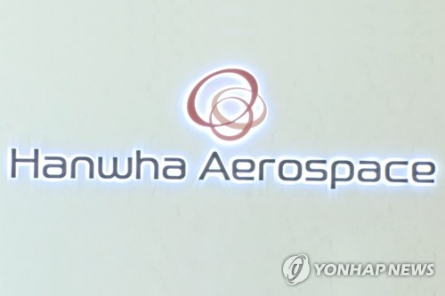 한화에어로, 글로벌 연구개발 역량평가서 최고 등급 획득