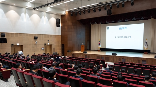 경호처 全직원 헌법교육…"내란후 法준수 기관 거듭나려는 노력"
