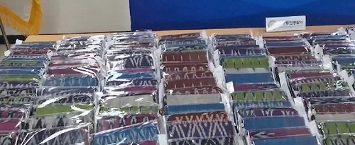 필로폰 120만명분 밀반입 외국인 총책, 태국서 체포…송환 검토