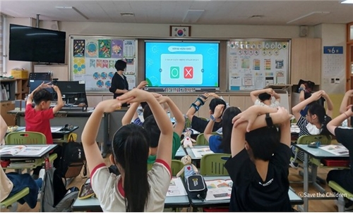 세이브더칠드런, 초등학교 대상 '어린이가 만드는 기후동행학교'
