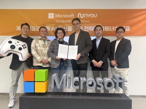앤유, 한국MS와 글로벌 AI 게임 혁신 위한 MOU