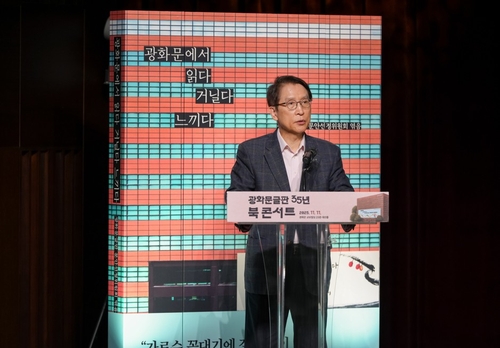 시민이 뽑은 최고의 광화문글판은 장석주 '대추 한 알'