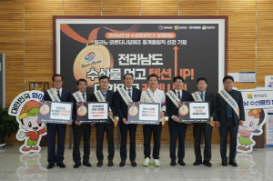 대한체육회, 진천선수촌서 '우리수산물데이' 행사 개최