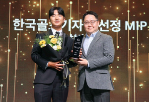 KPGA 제네시스 대상 시상식 개최…옥태훈, 대상 등 5관왕 영예