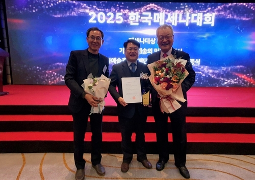 국립백두대간수목원, 수목원 첫 문화예술후원 우수기관 인증