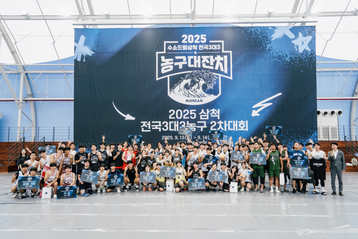 "스포츠로 찾아가는 미래, 지역 활성화 이끈다" 2025 스포츠케이션 컨…