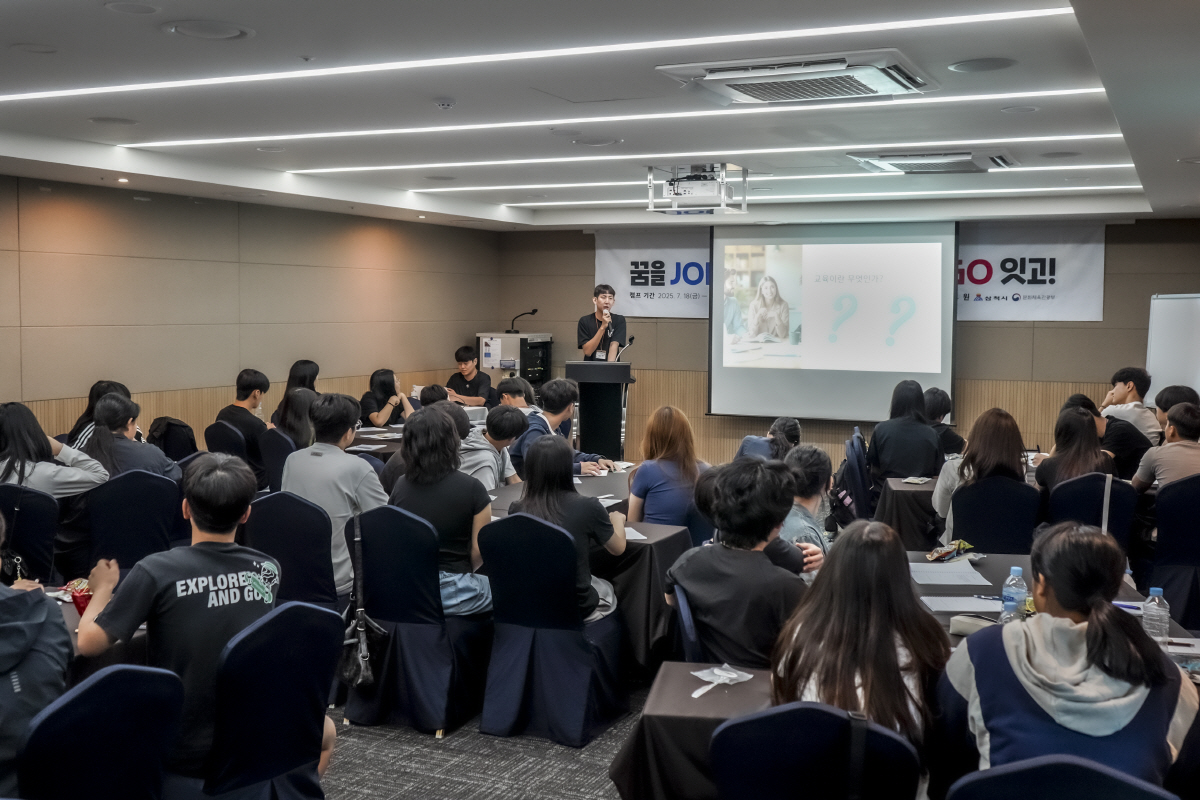 "스포츠로 찾아가는 미래, 지역 활성화 이끈다" 2025 스포츠케이션 컨…