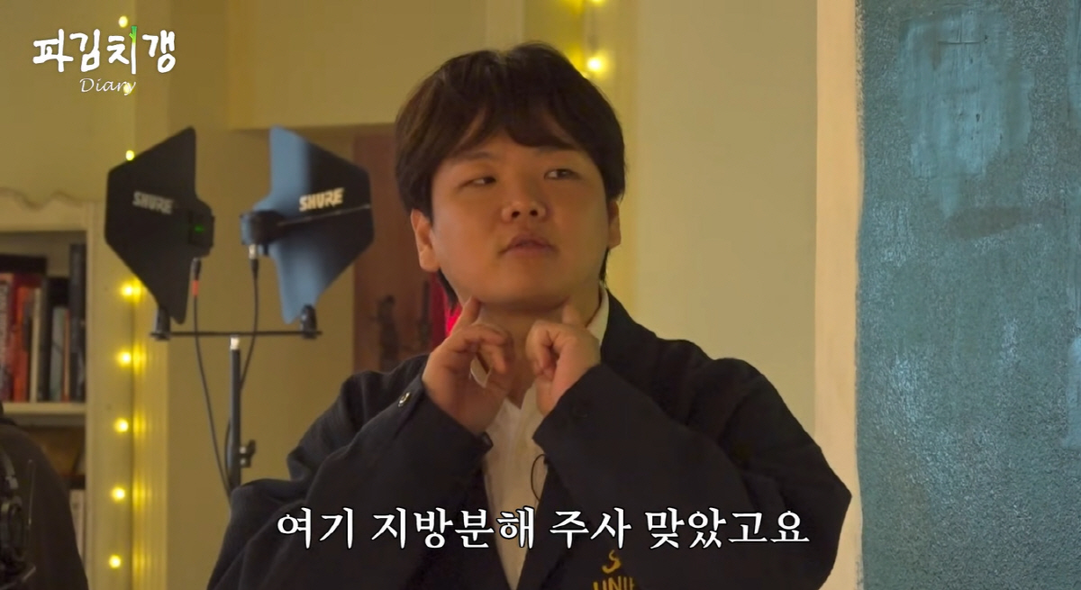 "돈 X 발랐다" 곽튜브, 결혼 전 지방분해·리프팅시술 받았다..'새신랑…