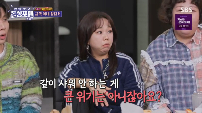 제이쓴, '이혼설' 더 불지핀 가출 고백..."♥홍현희 행동 너무 수치스…