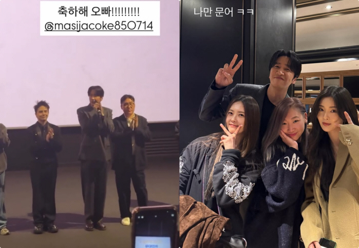 이선빈, ♥이광수 시사회 찾았다..8년 열애→결혼설 속 애정 굳건[SC이슈]