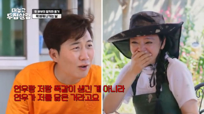 도경완, 11세 子연우 외모 언급에 긁혔다..."연우가 나를 닮은 것" …