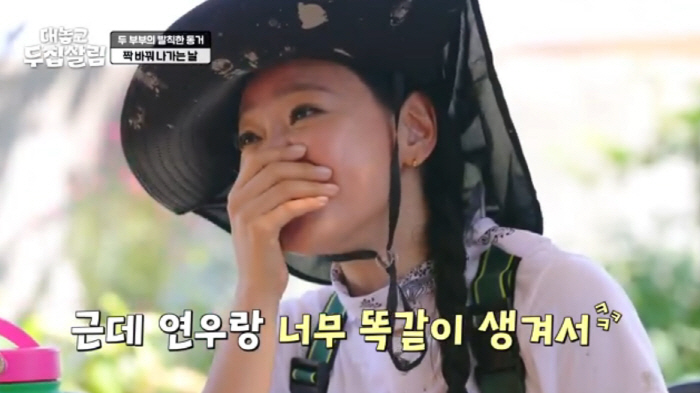 도경완, 11세 子연우 외모 언급에 긁혔다..."연우가 나를 닮은 것" …