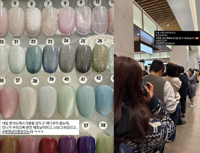 '결혼 앞둔' 원진서, ♥윤정수에 속았다 "에겐남인 줄 알았는데 테노남"