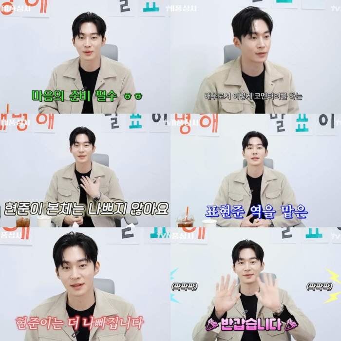 '태풍상사' 무진성, 이준호 발목 잡는 '표발놈' '말표이' 극악 빌런 경신 "본체는 착해"