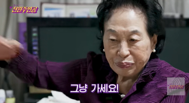 '86세' 전원주, 성형외과서 퇴짜 맞았다 "고칠 곳 너무 많이 못한다고…