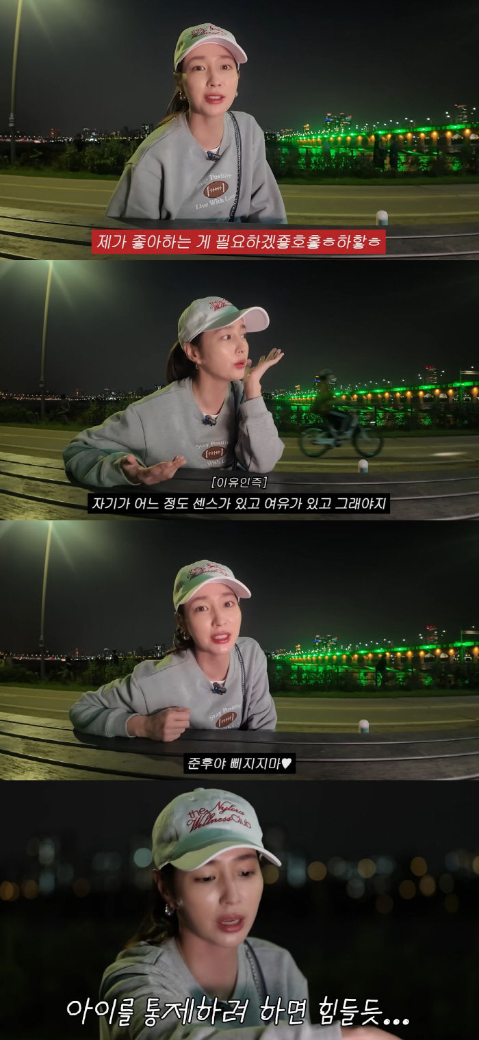 이민정, ♥이병헌과 결혼한 이유 "여유 있고 유머러스한 사람"