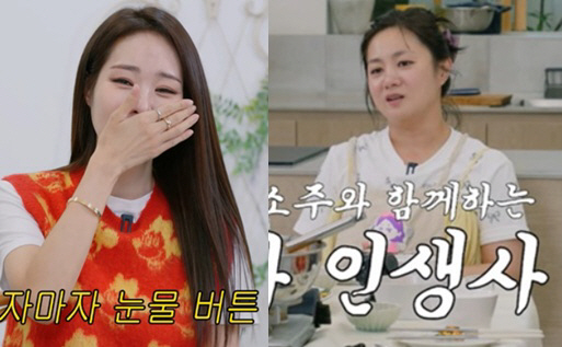 박나래, '극심한 우울증' 미자 살렸다 "내 인생의 은인" 눈물 ('나래…