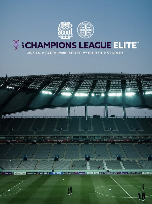 [오피셜]"FC서울 홈구장은 서울월드컵경기장입니다" 진심 통했다…12월 …