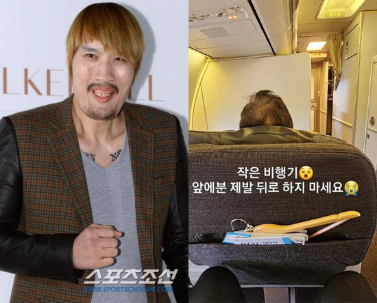 '218cm' 최홍만, 비행기서 '고통 호소'..."앞에 분 제발 뒤로 …