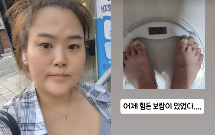 미나 시누이, 108kg 요요 한 달 만에 '80kg 진입'…"힘든 보람…