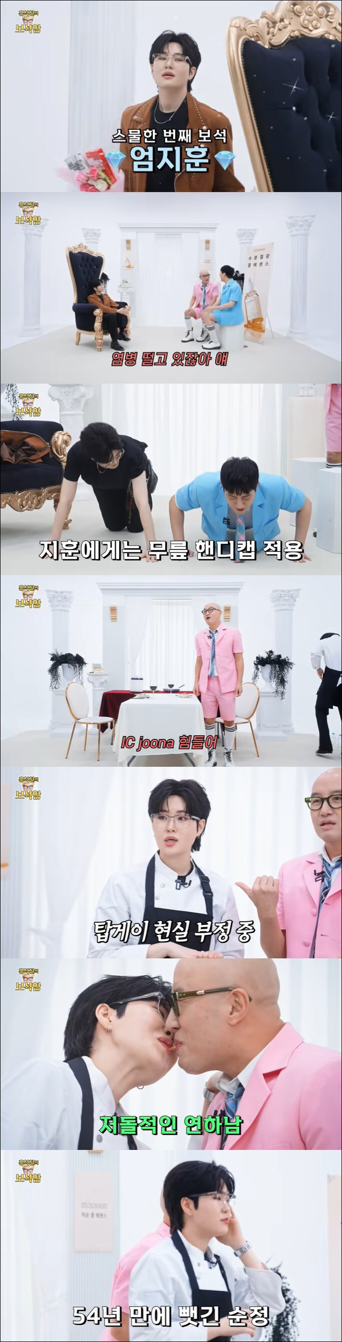 홍석천, '남장 여자' 엄지훈에 대놓고 쌍욕 "X발 짜증나"…비난 폭주 …