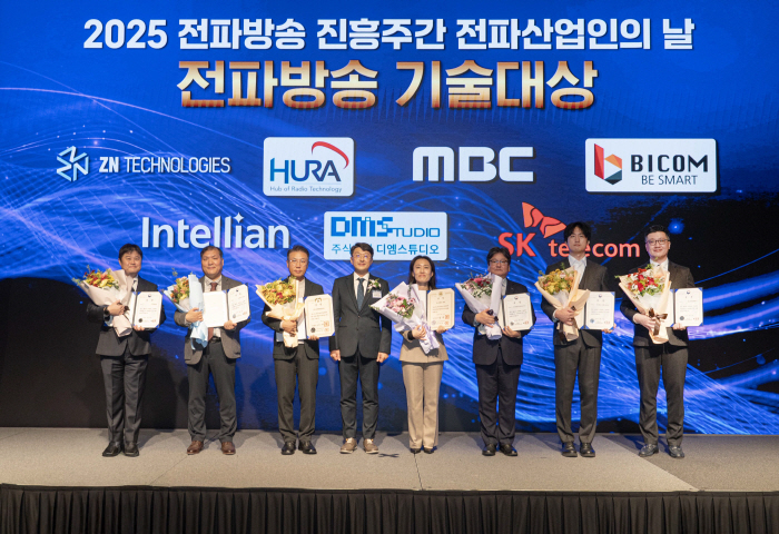 SK텔레콤, AI 기반 무선 송수신 기술로 과기부 장관상 수상