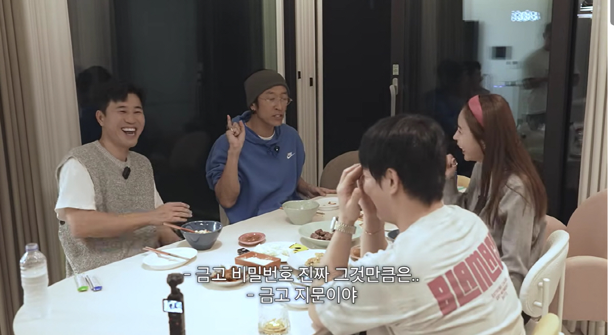 빽가, 가사일 맡은 ♥문원에 경고 "신지 돈만 쓰냐? 우리가 다 지켜본다…