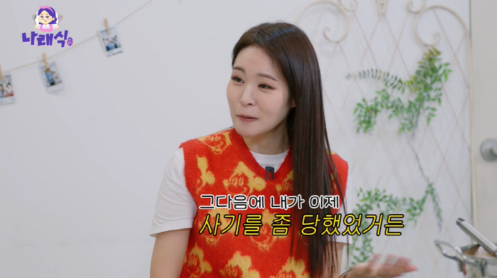 '술방 유튜브 대박' 미자, 편집자에 사기 당했다 "광고 수익 오래 빼돌…