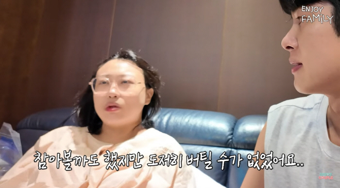 '쌍둥이맘' 임라라, 산후출혈로 사경 헤맸다…"운 나빴으면 죽는 거였다"