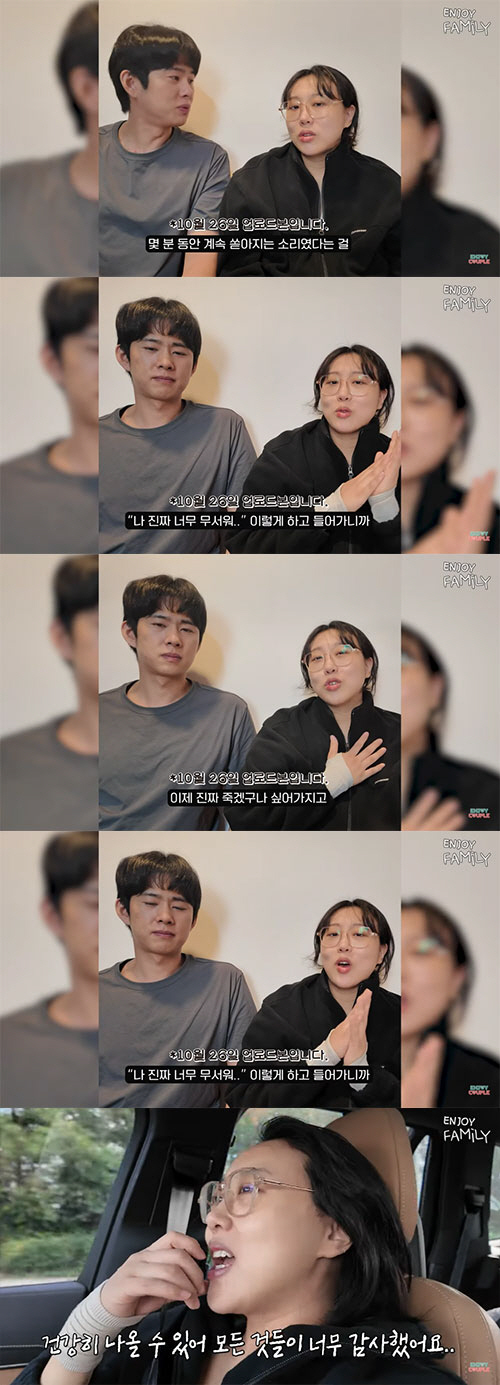 '쌍둥이맘' 임라라, 산후출혈로 사경 헤맸다…"운 나빴으면 죽는 거였다"