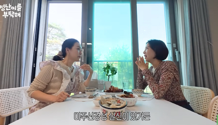 "뼈가 만져지더라"…김정난, 실신해 턱 부상→"119 불러 응급실行, 인…