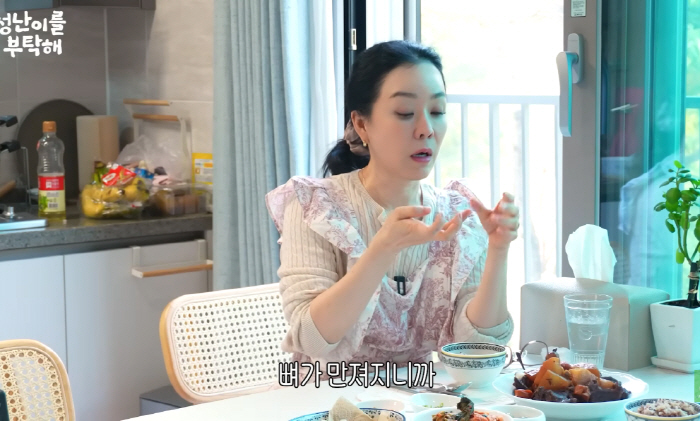 "뼈가 만져지더라"…김정난, 실신해 턱 부상→"119 불러 응급실行, 인…