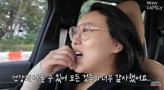 ‘손민수♥’ 임라라, 산후출혈 응급상황 떠올리며 눈물 “운 좋아서 살아”