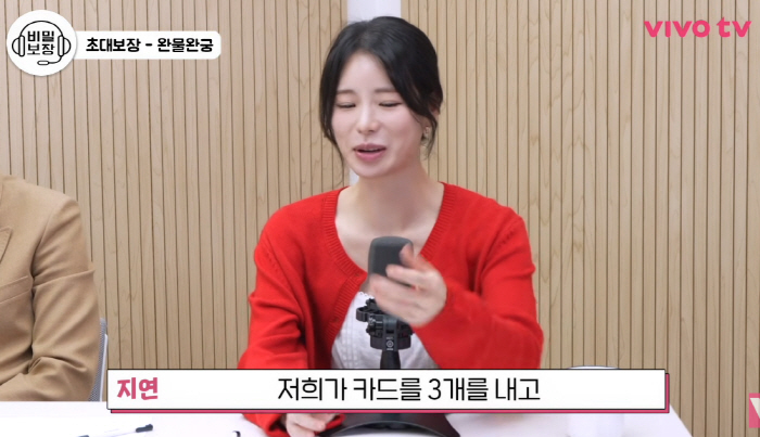 임지연 "송혜교는 절대 밥값 못내게해…맛있는 것도 자주 사주는 선배"(비…