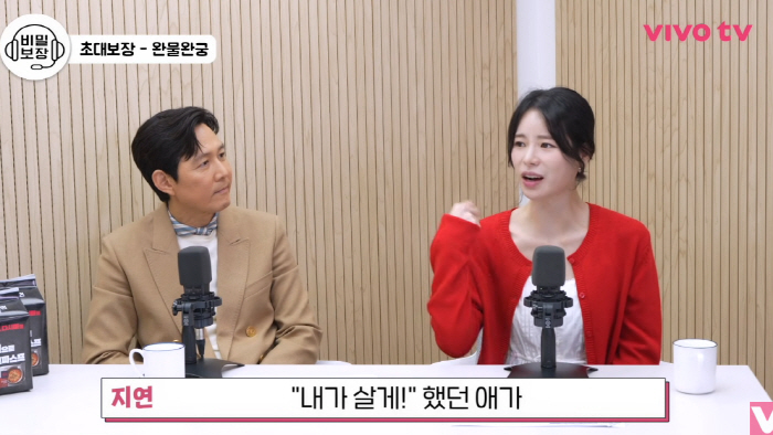 임지연 "송혜교는 절대 밥값 못내게해…맛있는 것도 자주 사주는 선배"(비…