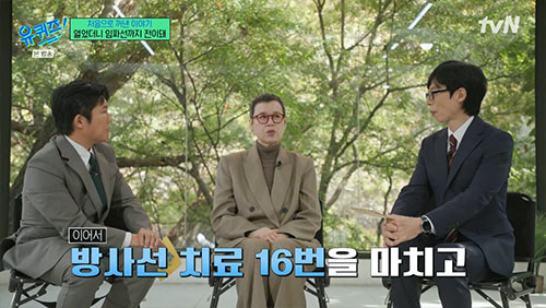 '유방암' 박미선, 12번 항암·임파선 전이·민머리 공개까지…"죽을 만큼…