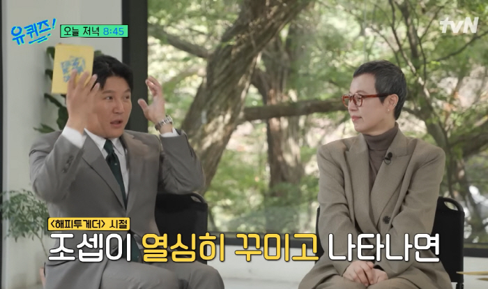 '유방암 파티 참석 논란' 조세호 진심 사과→박미선 "마음 고생 좀 했나…