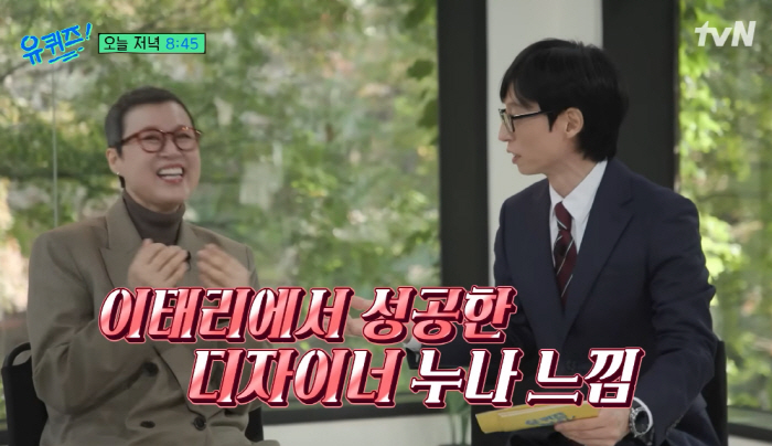 '유방암 파티 참석 논란' 조세호 진심 사과→박미선 "마음 고생 좀 했나…