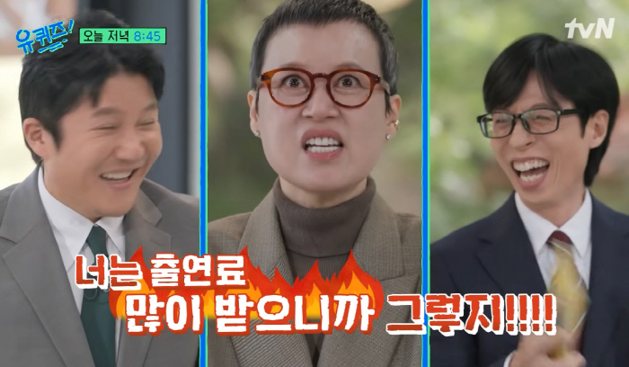 '유방암 파티 참석 논란' 조세호 진심 사과→박미선 "마음 고생 좀 했나…