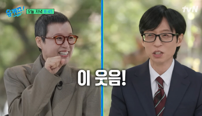 '유방암 파티 참석 논란' 조세호 진심 사과→박미선 "마음 고생 좀 했나…