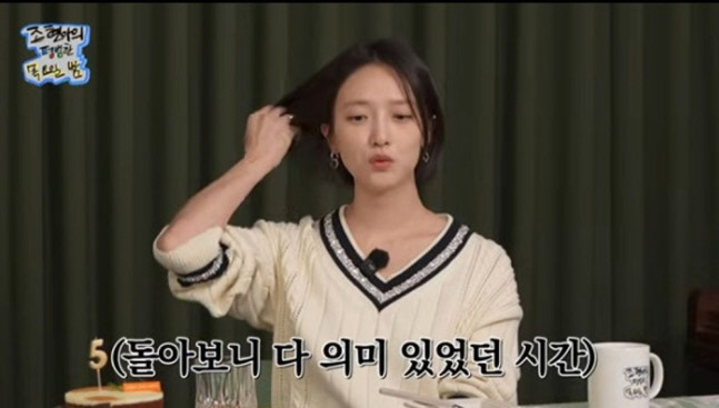 “리허설 필요 없어”…표예진, ‘모범택시3’ 배우들과 5년 묵은 찐케미 …