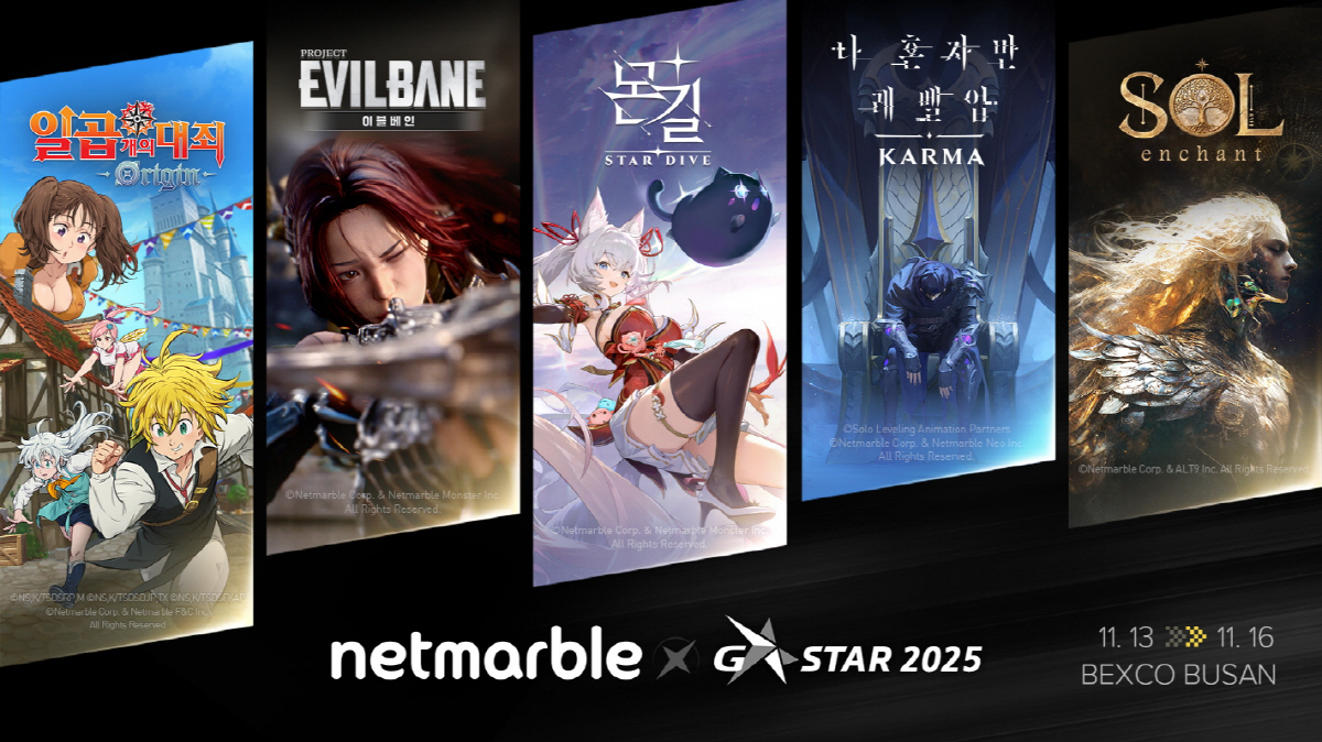[지스타 2025] 넷마블, 5종의 신작으로 내년에도 히트 이어간다
