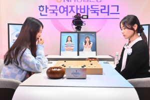 '5위의 반란' 평택 브레인시티, 여자바둑리그 플레이오프 진출